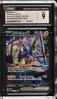 Miraidon ex