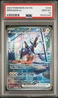 Miraidon ex