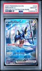 Miraidon ex