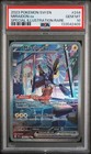 Miraidon ex
