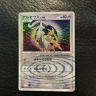Tangrowth LV.X