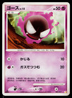 Tangrowth LV.X