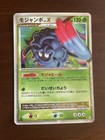 Tangrowth LV.X