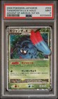 Tangrowth LV.X
