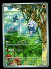 Meditite
