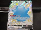 Ditto V