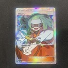 Channeler