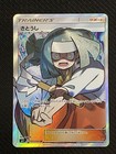 Channeler