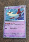 Latias
