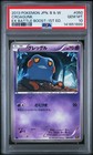 Croagunk