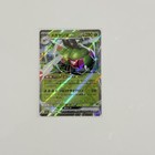 Yanmega ex
