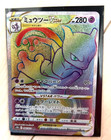 Mewtwo VSTAR