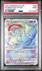 Mewtwo VSTAR