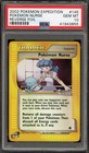 Pokemon Nurse