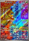 Seedot
