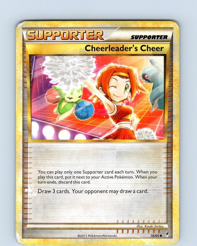 Cheerleader's Cheer
