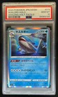 Wailord