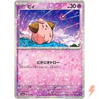 Cleffa