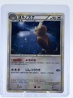 Noctowl