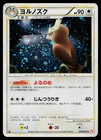 Noctowl