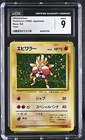 Hitmonchan
