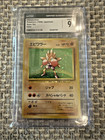 Hitmonchan