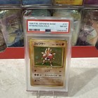 Hitmonchan