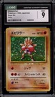 Hitmonchan