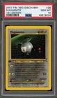 Magnemite