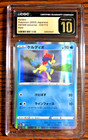 Keldeo