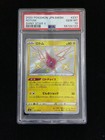 Rotom
