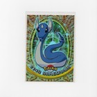 Dragonair