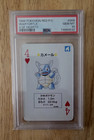 Wartortle