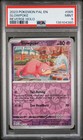 Slowpoke