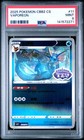 Vaporeon