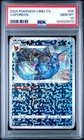 Vaporeon