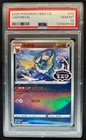 Vaporeon