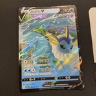 Vaporeon