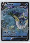 Vaporeon