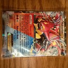 Volcanion EX