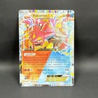 Volcanion EX