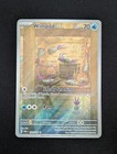 Wimpod