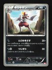 Bisharp