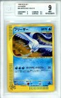 Articuno