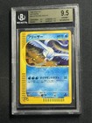 Articuno