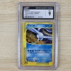 Articuno