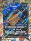Blastoise GX