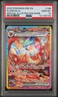 Flareon ex