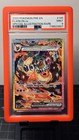 Flareon ex