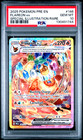 Flareon ex